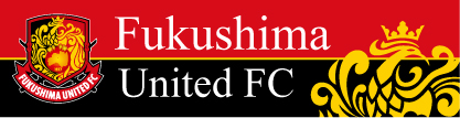 福島ユナイテッドFC オフィシャルサイト