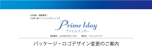 Prime1day_2022_nformation